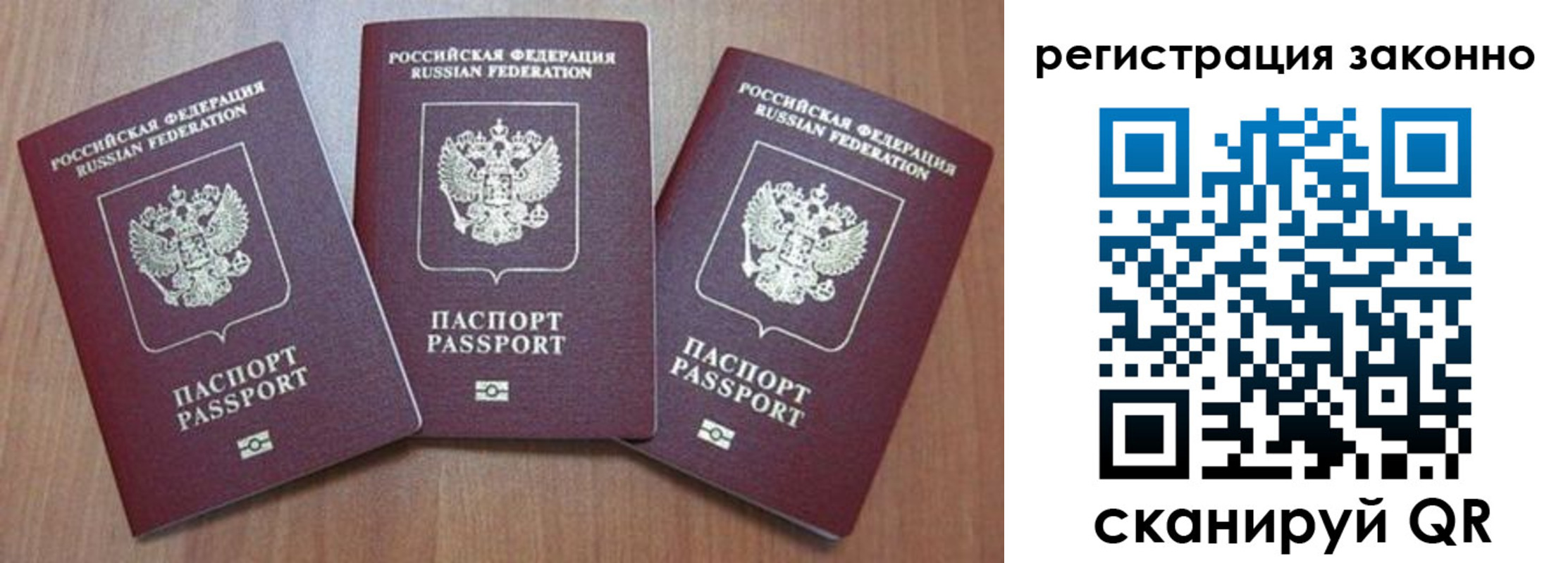 временная регистрация собственник в Глазове