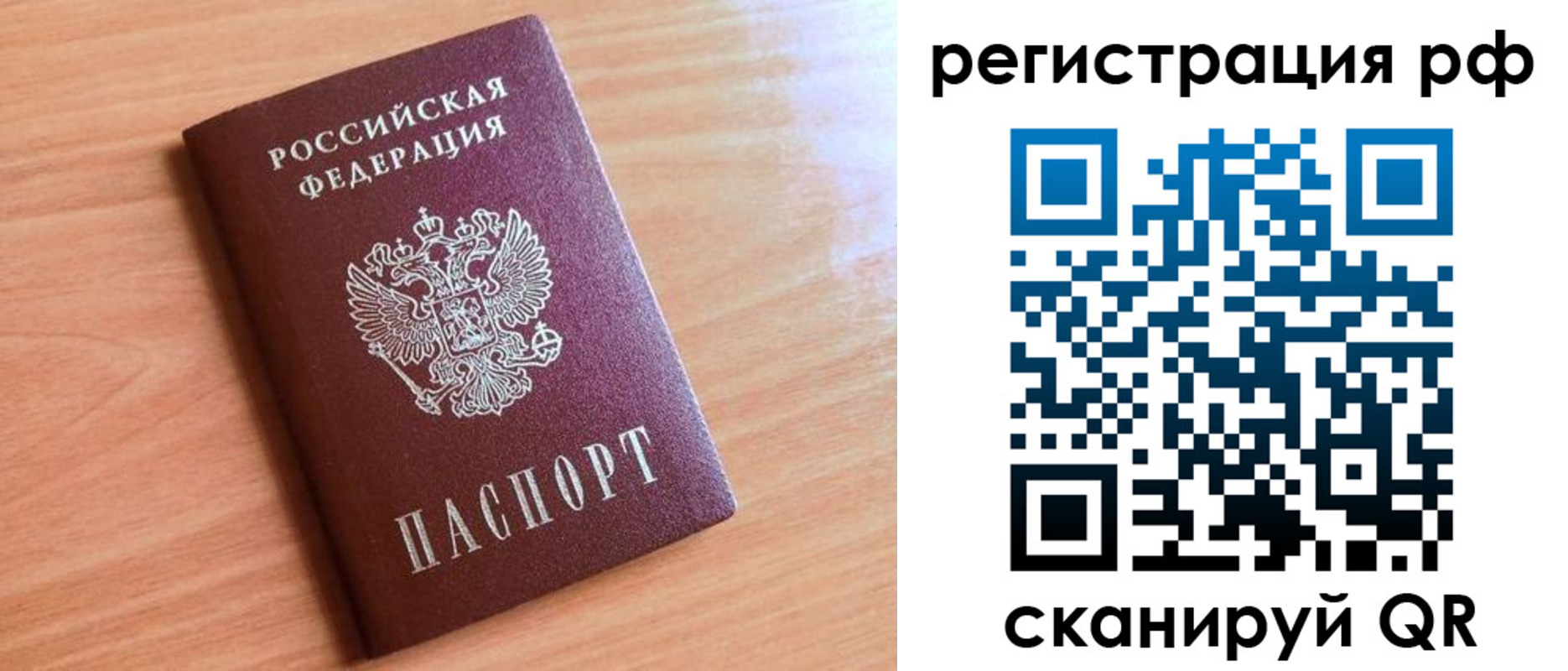 прописка для военкомата в Глазове