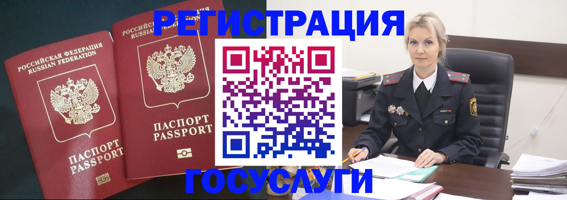 регистрация для школы в Глазове