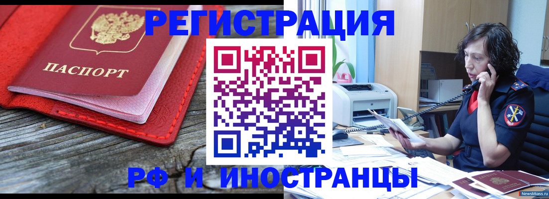 регистрация для школы в Глазове