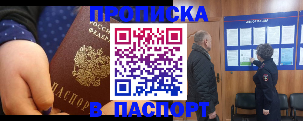 регистрация для школы в Глазове