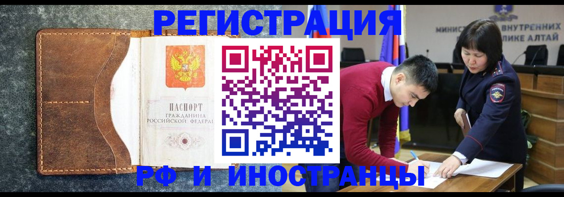 пропишу в квартире в Глазове